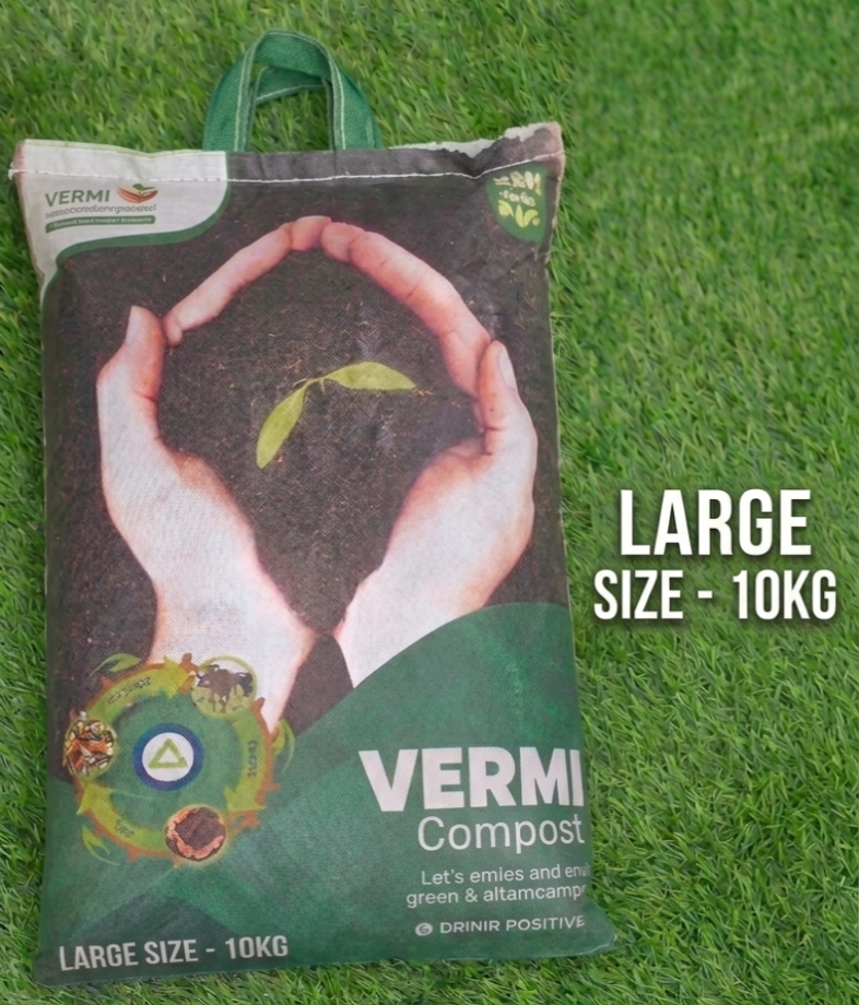 vermi compost large sized 10kg