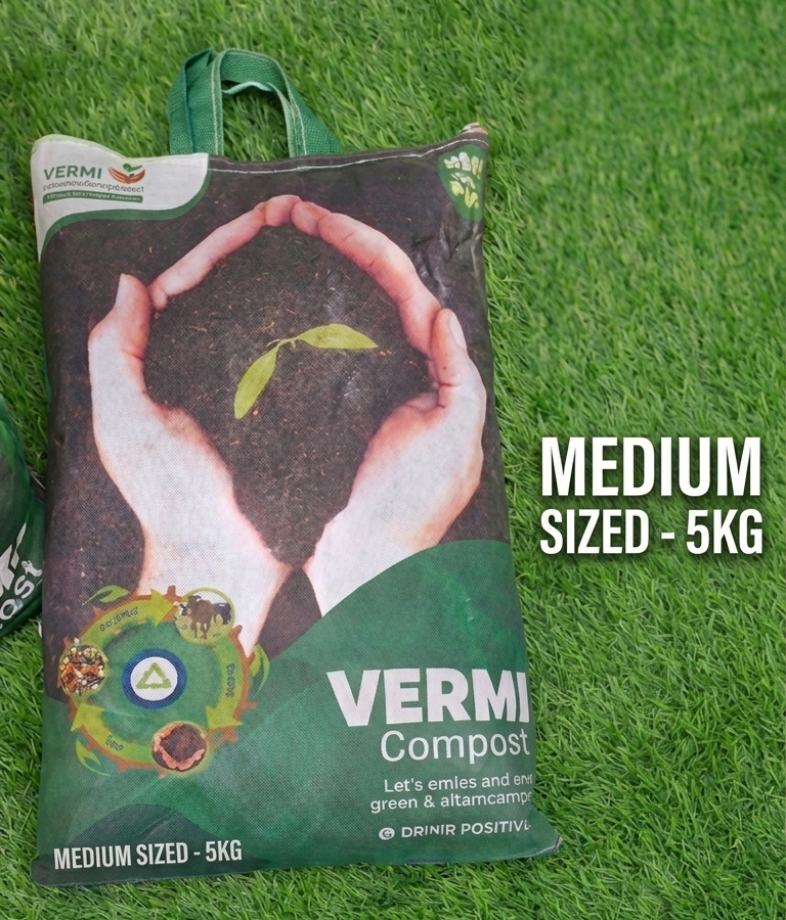 Vermi Compost Medium Sized 5kg