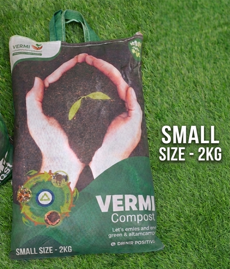 vermi compost small sized